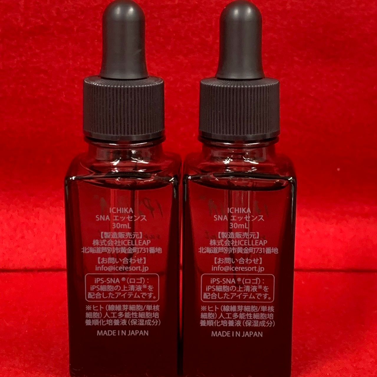 ICHIKA イチカ SNA ブースターエッセンス 30mL 2本 【公式通販】