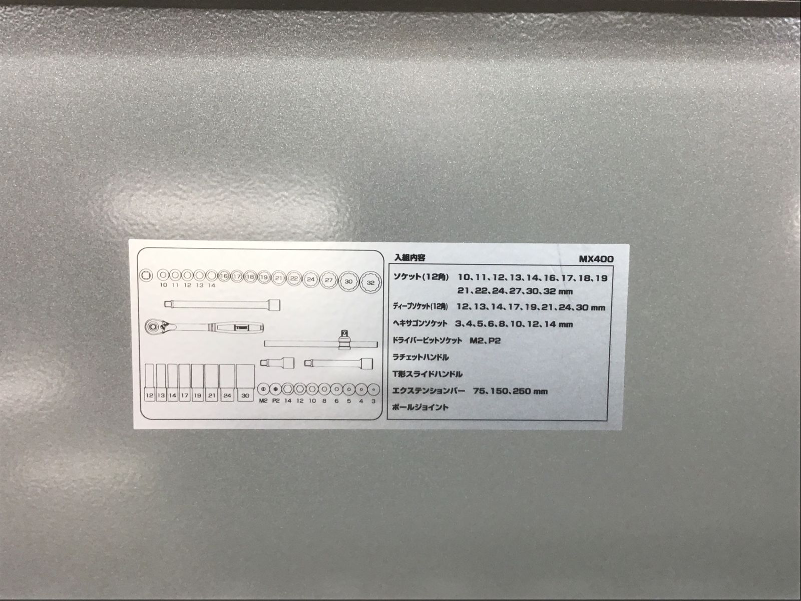 工具箱♪アクトツール富山店♪BR