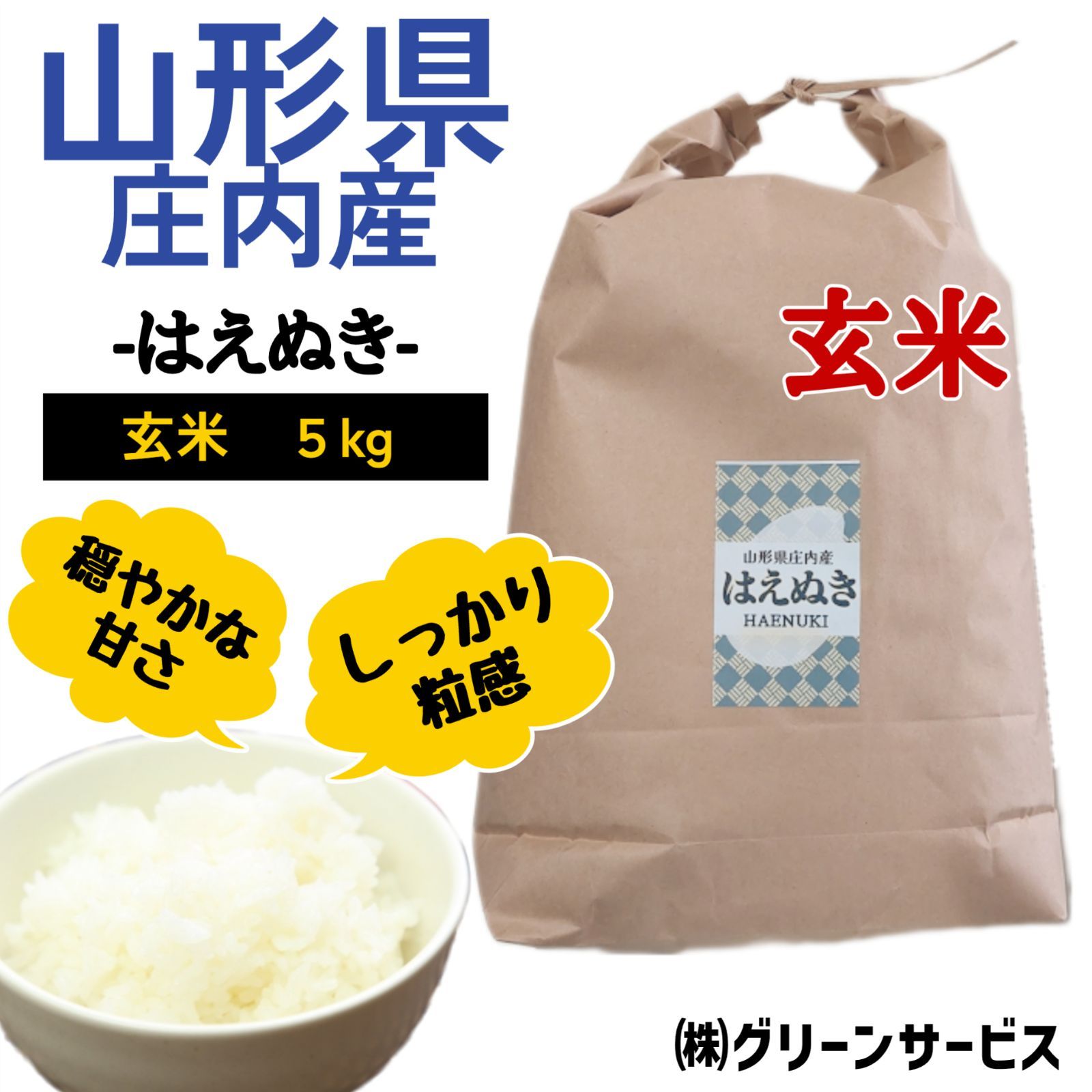 エルメス プチカレ雪だるまデザイン スカーフ