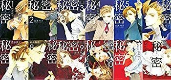 【中古】(未使用･未開封品)秘密 -トップ・シークレット- 新装版 コミックセット (花とゆめコミックス) [ 全12巻セット]