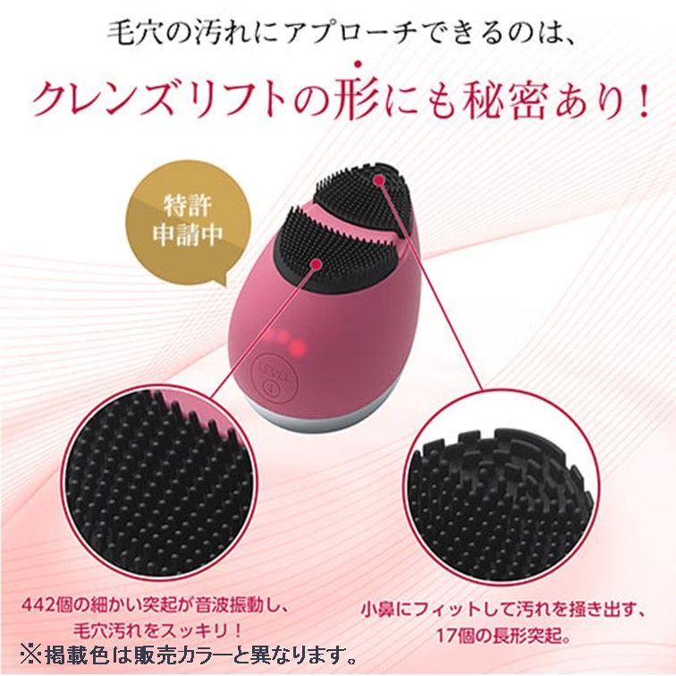 <お値下げ>YA-MAN CleanPro 洗顔ブラシ 00101】YAMAN ヤーマン ミーゼ クレンズリフト リフトケア 洗顔