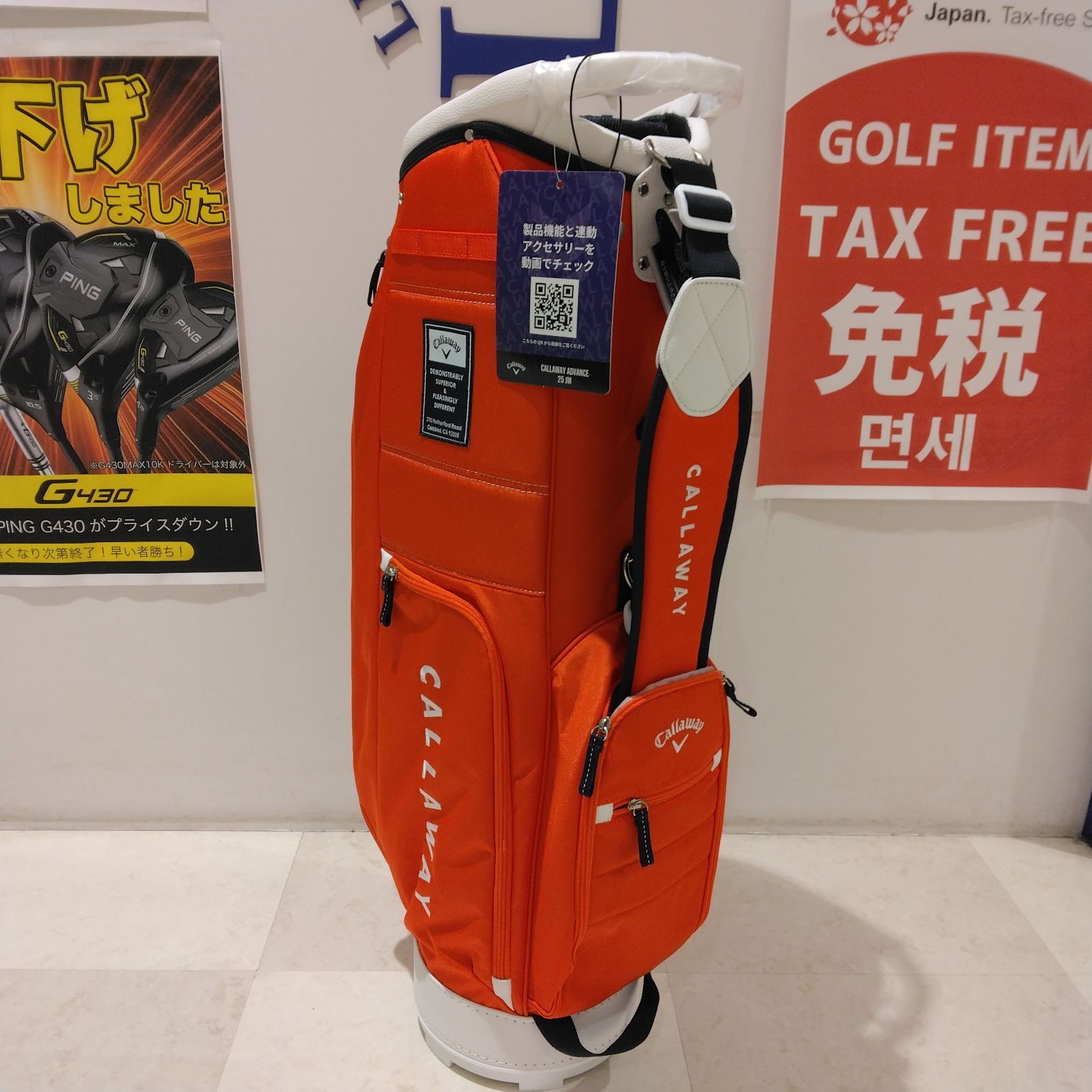 キャロウェイ キャディバッグ オレンジ　Advance 25 JM キャロウェイ(Callaway) キャディバッグ Callaway Advance 25 JM