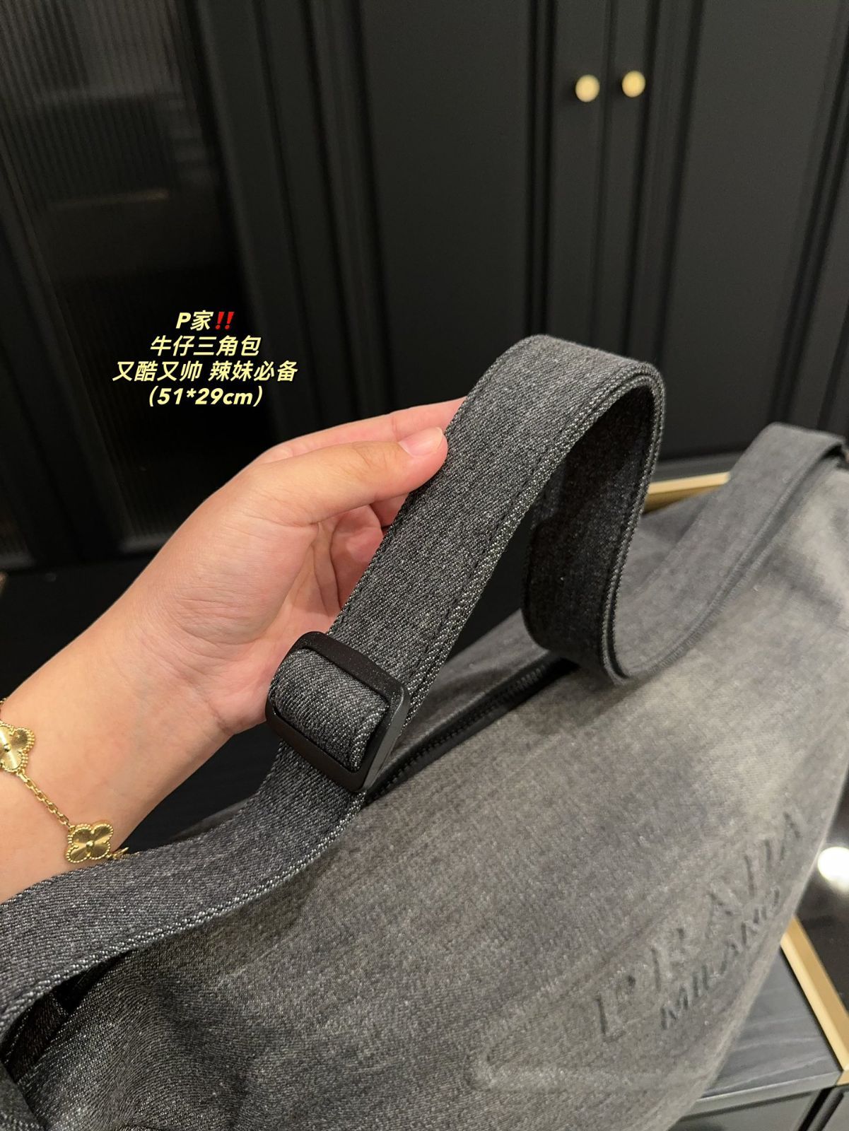 P1148⚠️サイズ51.29 プラダデニム三角バッグPRADA シンプルな