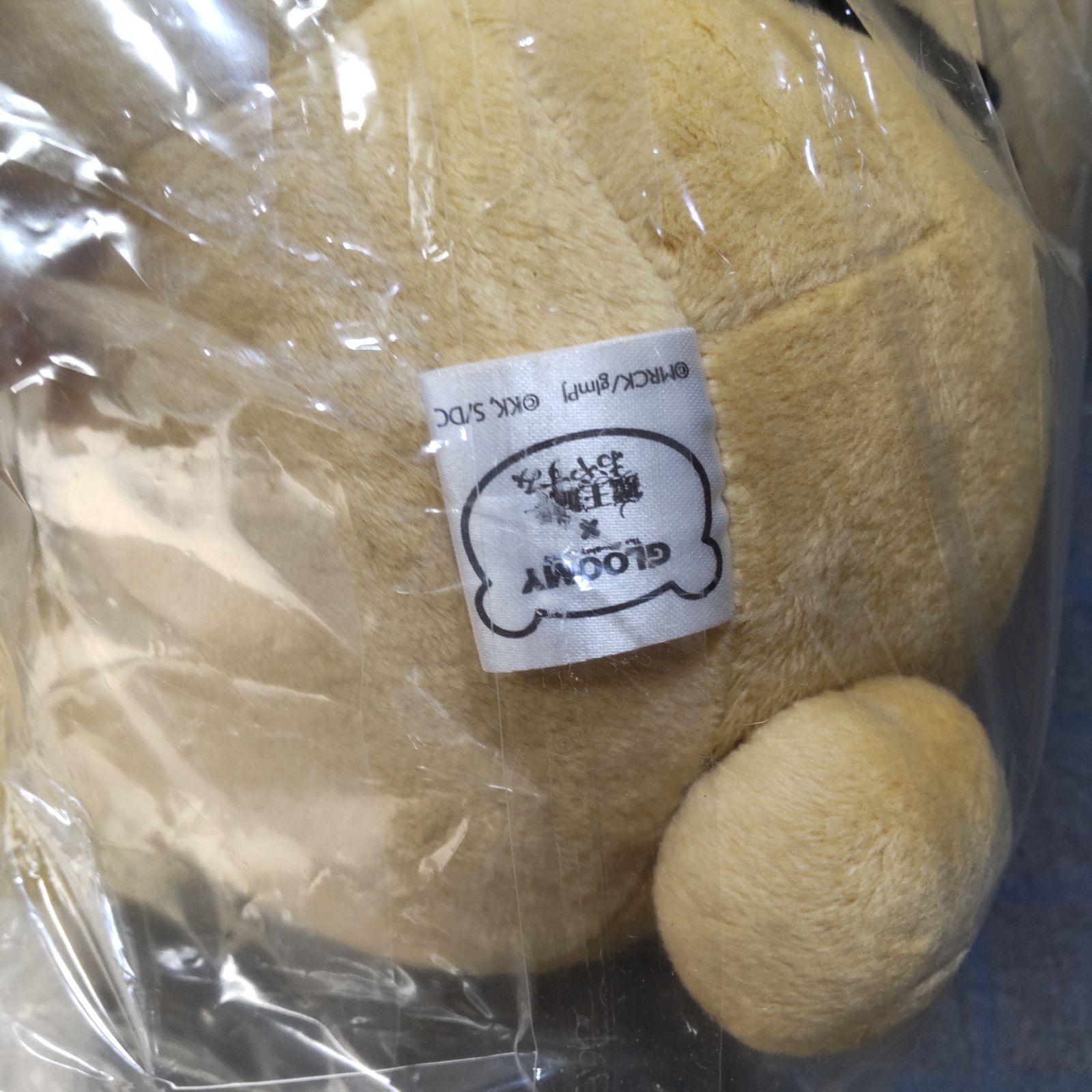 グル～ミ～×魔王城でおやすみ コラボぬいぐるみ グルーミー ポストカード付き TVアニメ「魔王城でおやすみ」コラボグッズ発売決定