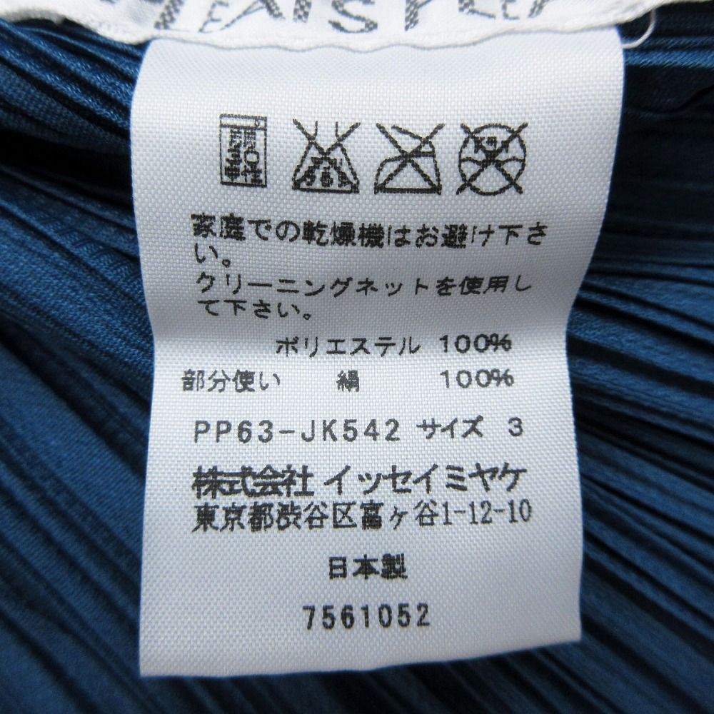 PLEATS PLEASE ブラウス　長袖シャツ 00s 2006 PLEATS PLEASE ISSEY MIYAKE シルク ペプラム シャツ