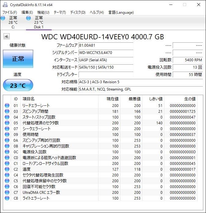 Western Digital製HDD WD40EURD 4TB