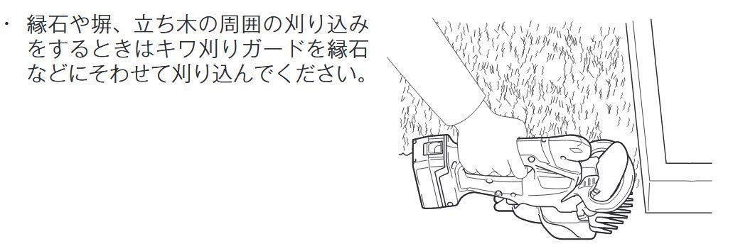 マキタ 芝生バリカン 充電式14.4Vライトバッテリ用 刈込幅160mm バッテリ充電器別売 MUM601DZ
