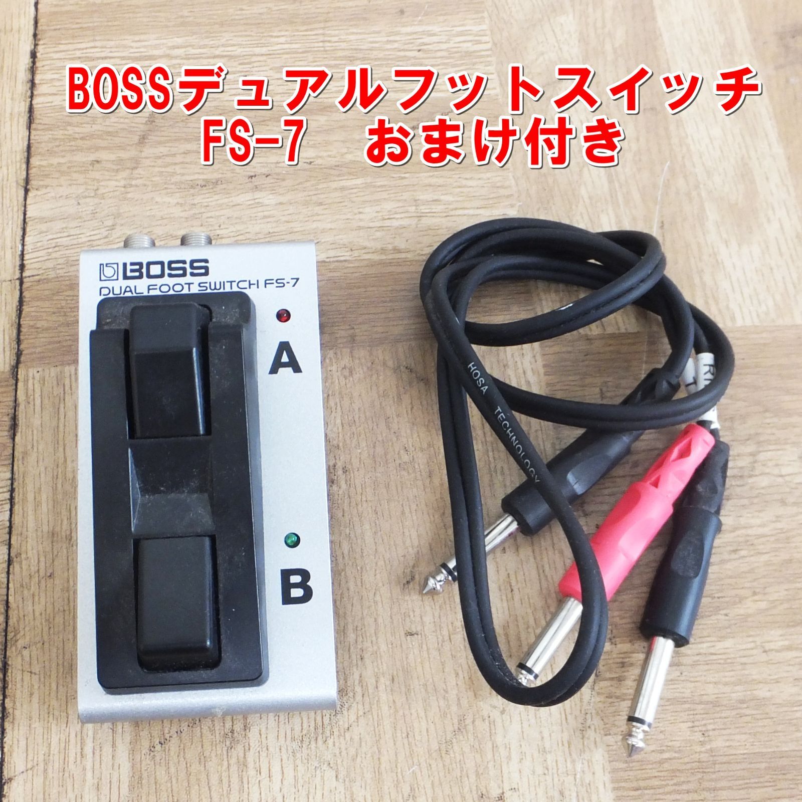 BOSS FS-7 ケーブルおまけ付き BOSS FS-7 + ケーブル - メルカリ