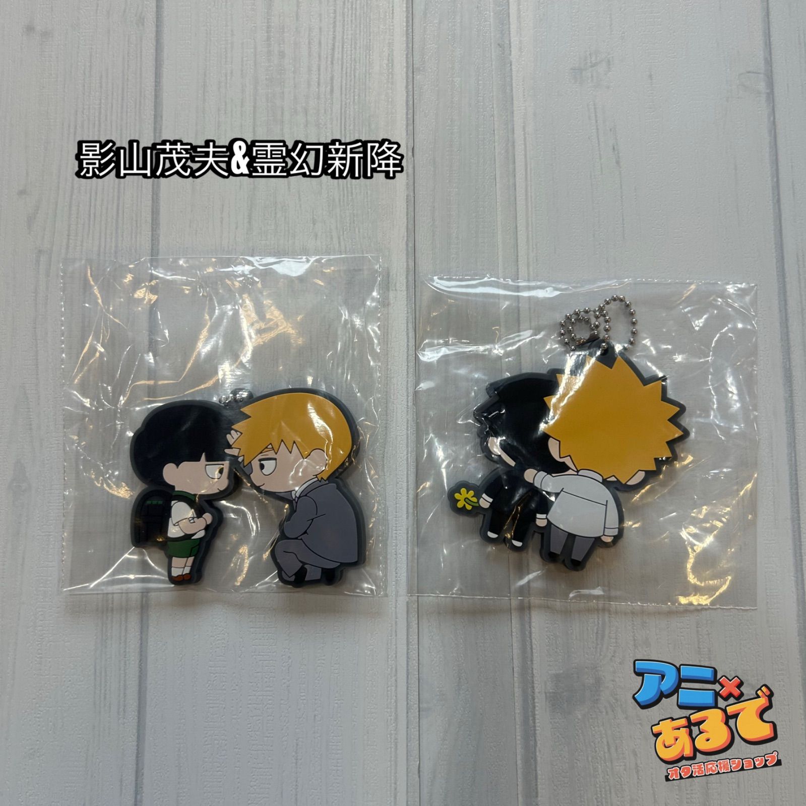 【新品未開封】モブサイコ100 グッズ94点セット　霊幻新隆　影山茂夫 モブ（影山茂夫）のグッズ一覧 : マンガワンSHOP | 小学館公式