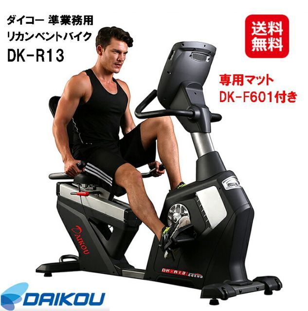 BARWING - 大阪府箕面市より　BARWING　フィットネスバイク　折り畳み　エアロバイク Amazon.co.jp: BARWING フィットネスバイク 折りたたみ スピン