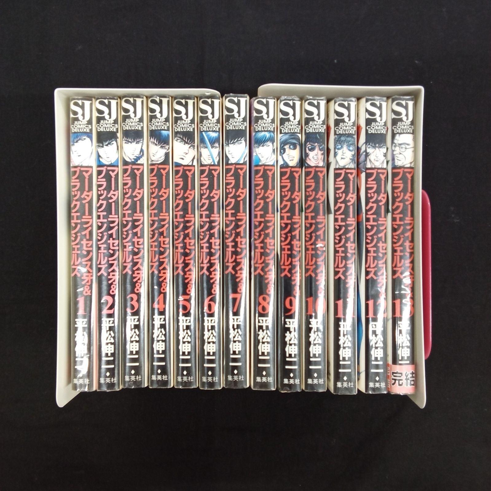 マーダーライセンス牙&ブラックエンジェルズ 全13巻【完結
