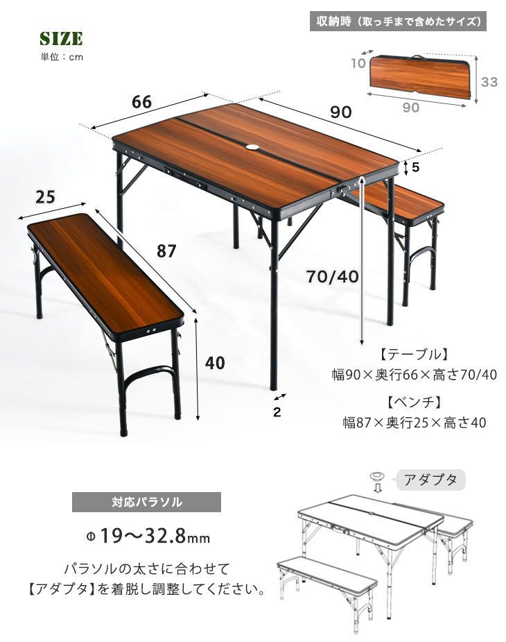 ENDLESS-BASE アウトドアテーブル セット レジャーテーブル 幅90cm