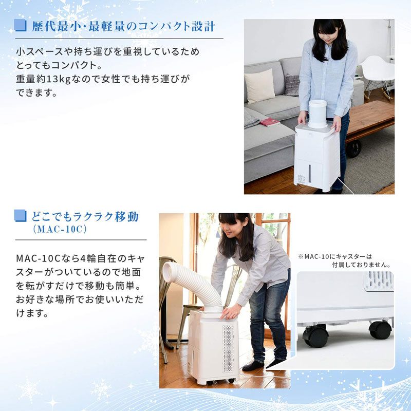 メーカー正規品 新品 ナカトミ NAKATOMI ポータブル ミニクーラー