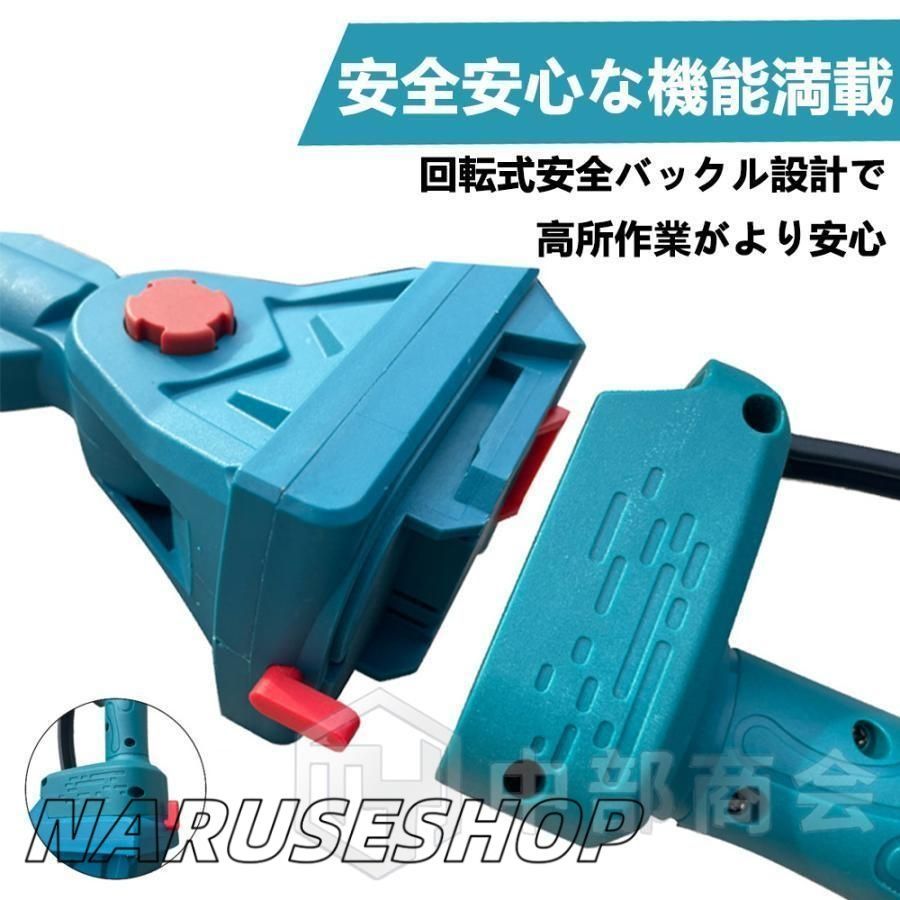 のこぎり 長さ調節