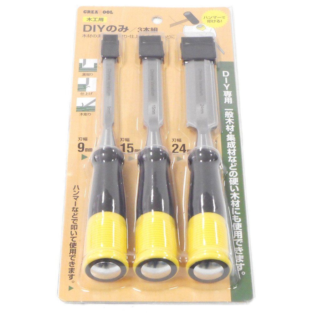 【在庫処分】3本組(9mm/15mm/24mm) 貫通タイプ DIY用のみ GREATTOOL