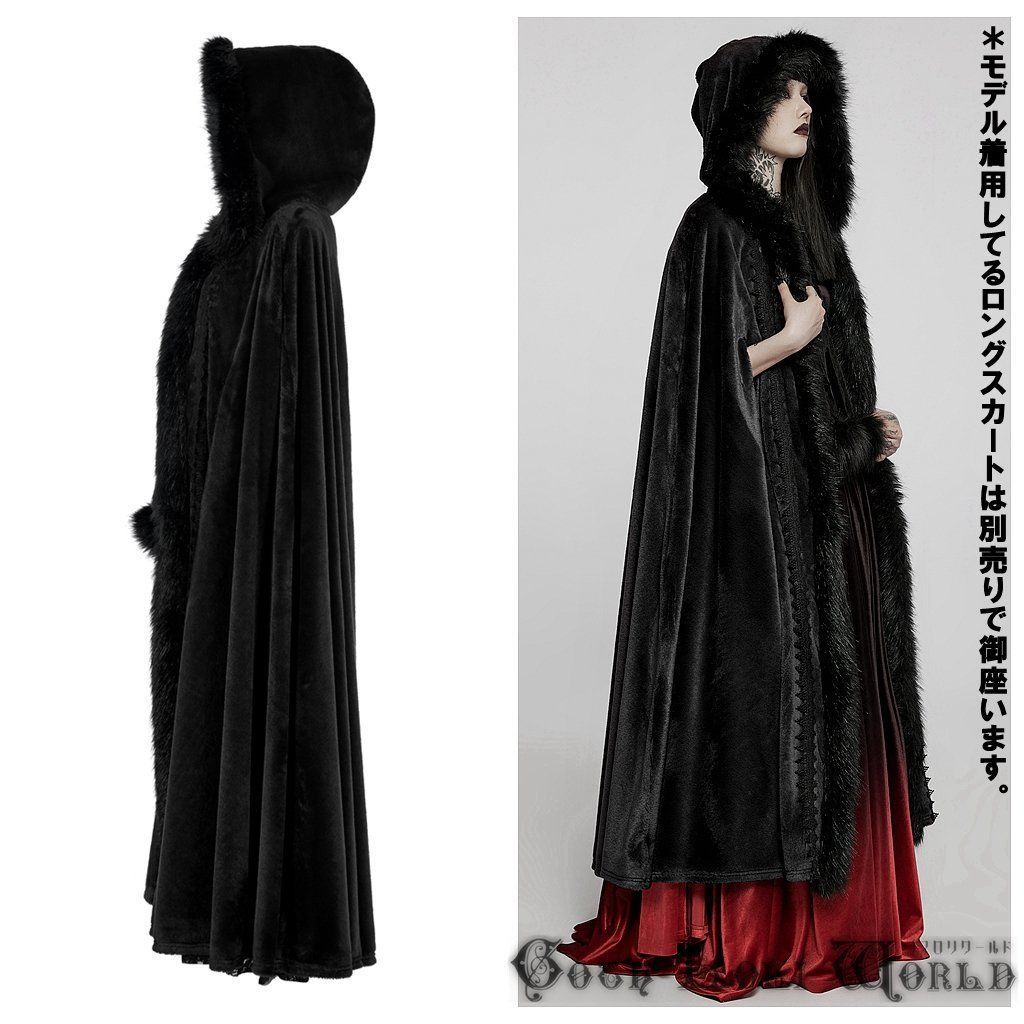 PUNKRAVE ロングファーフード付マントコート