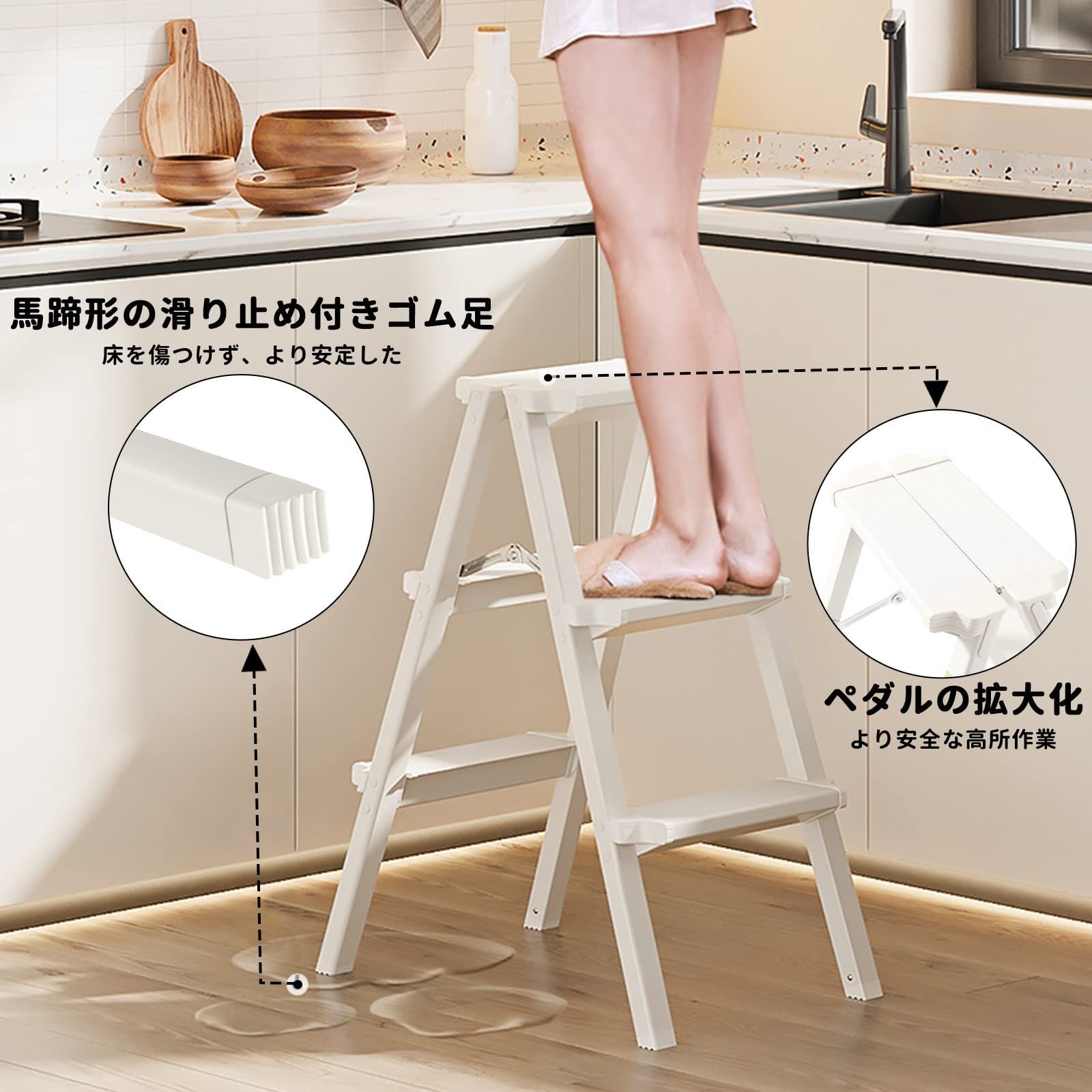 滑り止め付き RIKADE