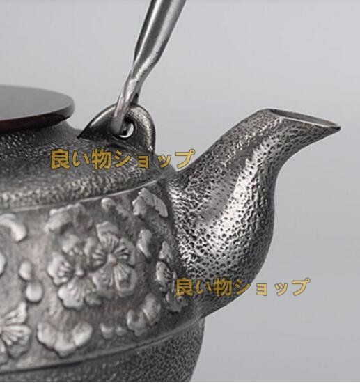 手作り鉄 やかんを沸かす