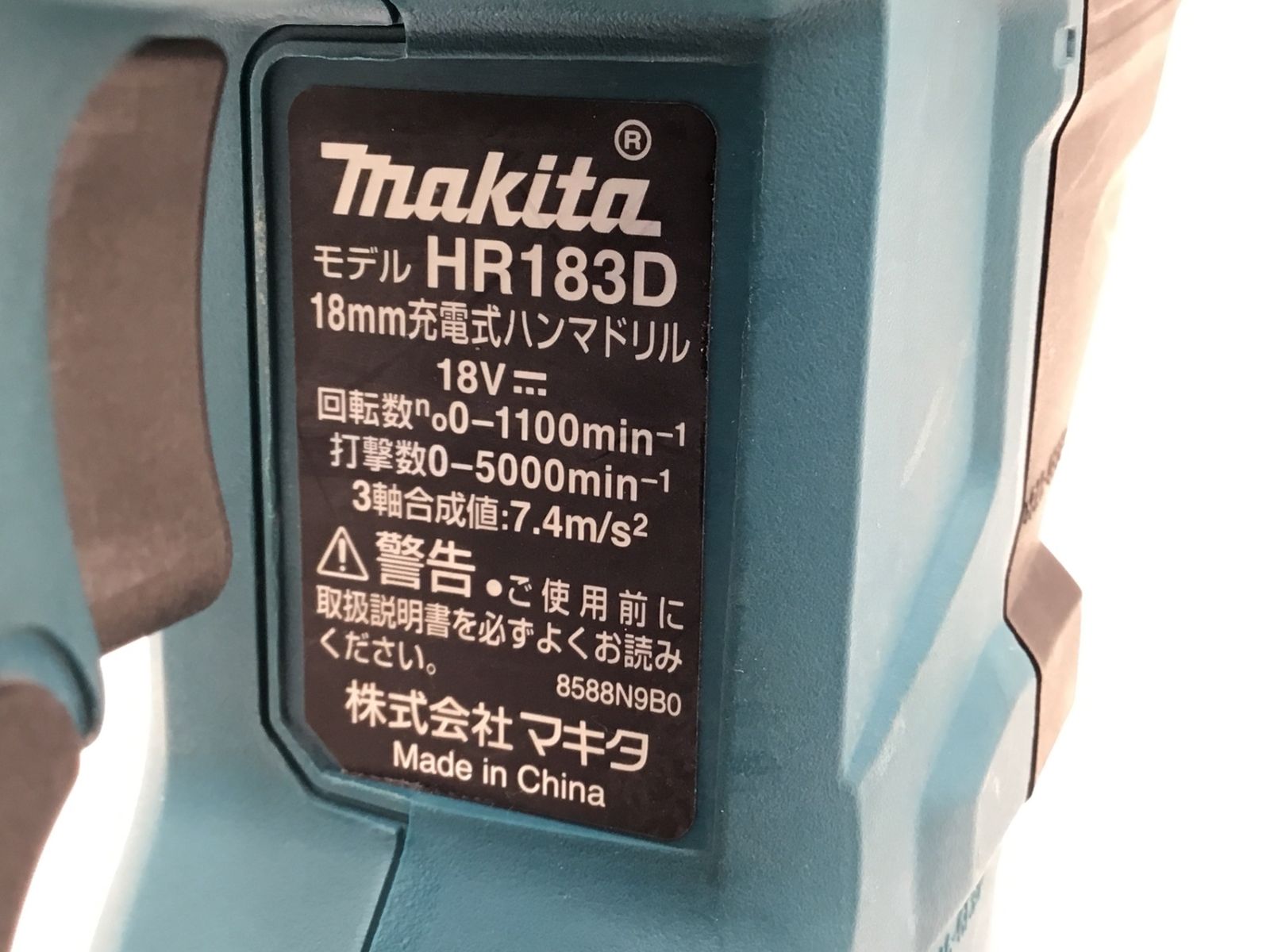 18v充電式ハンマードリル