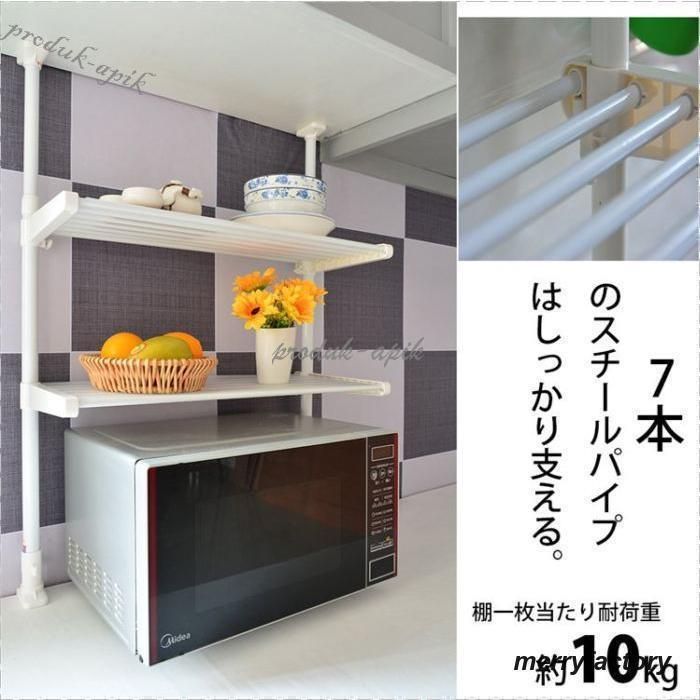 幅72cm高さ68?110cm