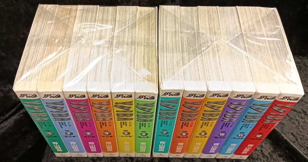 YAIBA全巻 YAIBA 新装版 全24巻 全巻初版 ほぼ帯付き ヤイバ yaiba 全巻