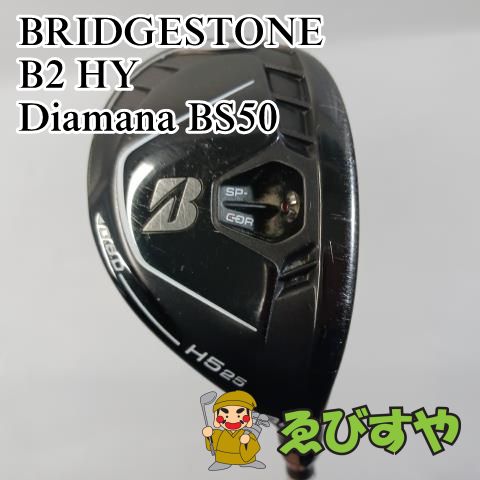 入間□【中古】 ユーティリティ ブリヂストン B2 HY Diamana BS50 S 25°[6264] - メルカリ