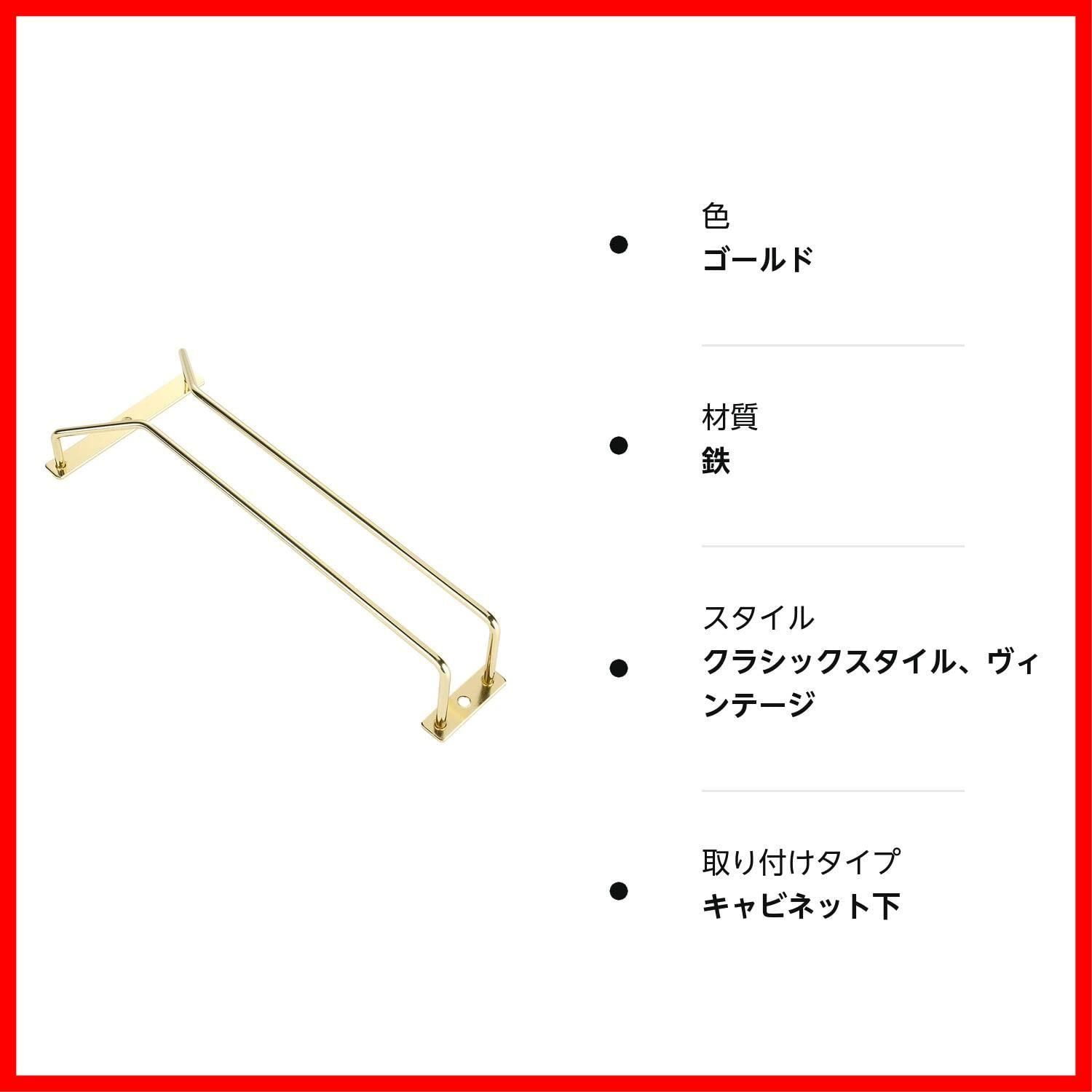 脚付きグラスラック