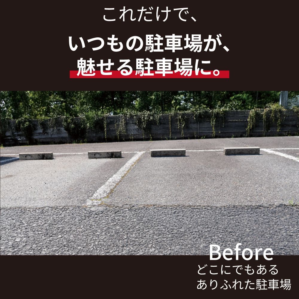 LED 自動点灯