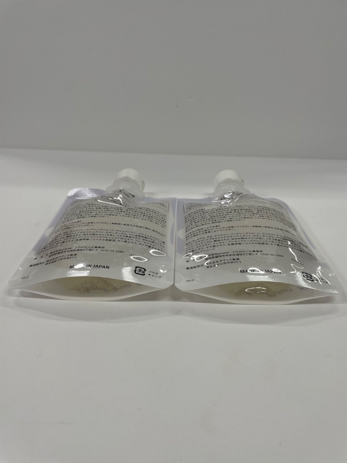 J481 K imu jelly イミュゼリー 洗顔 150g 計2点セット 【公式通販】