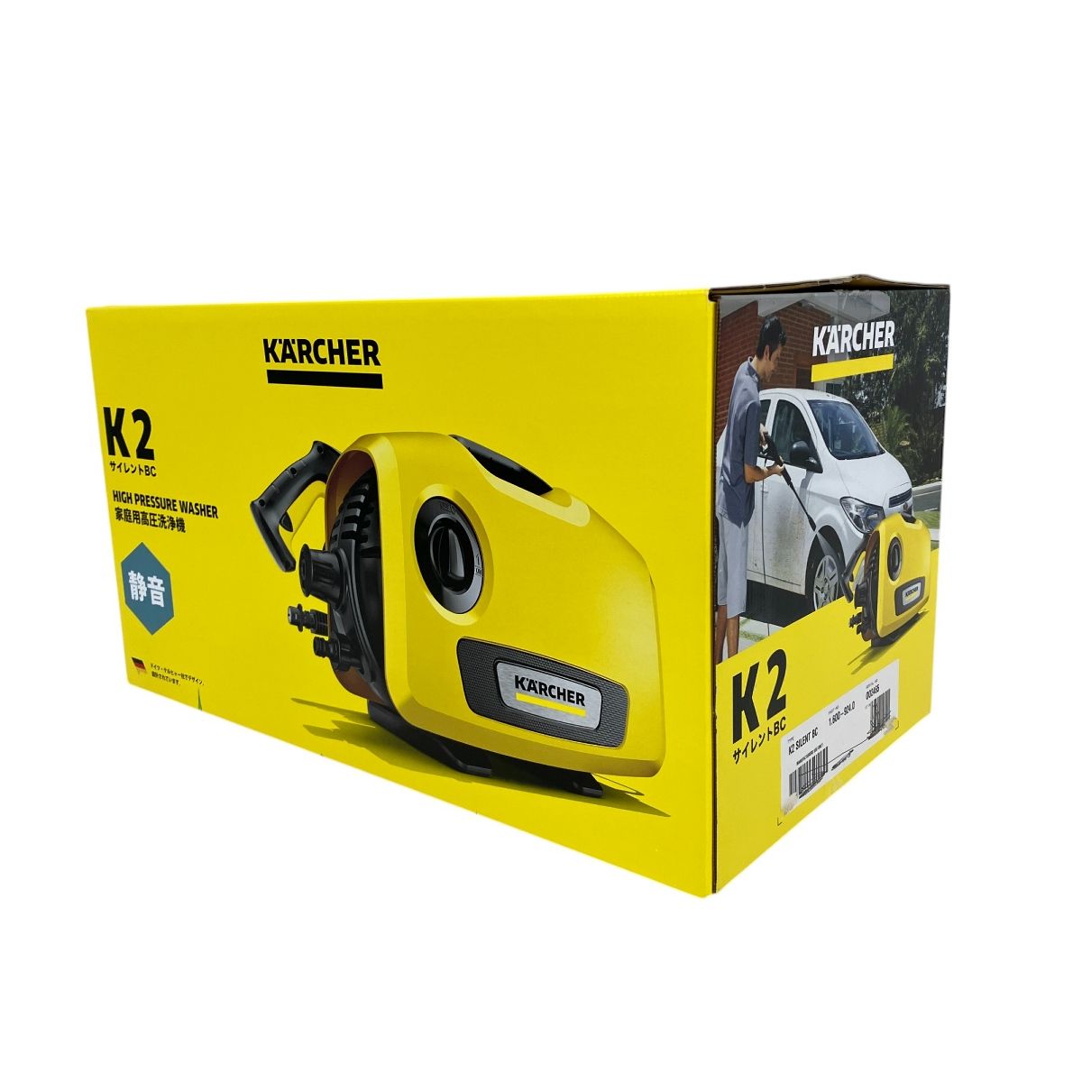 KARCHER K2 Silent BC 高圧洗浄機 家電 家庭用 ケルヒャー S10057578