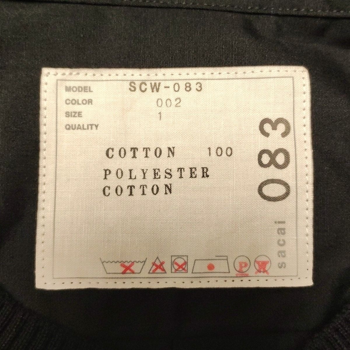 ワンピース サイズ1