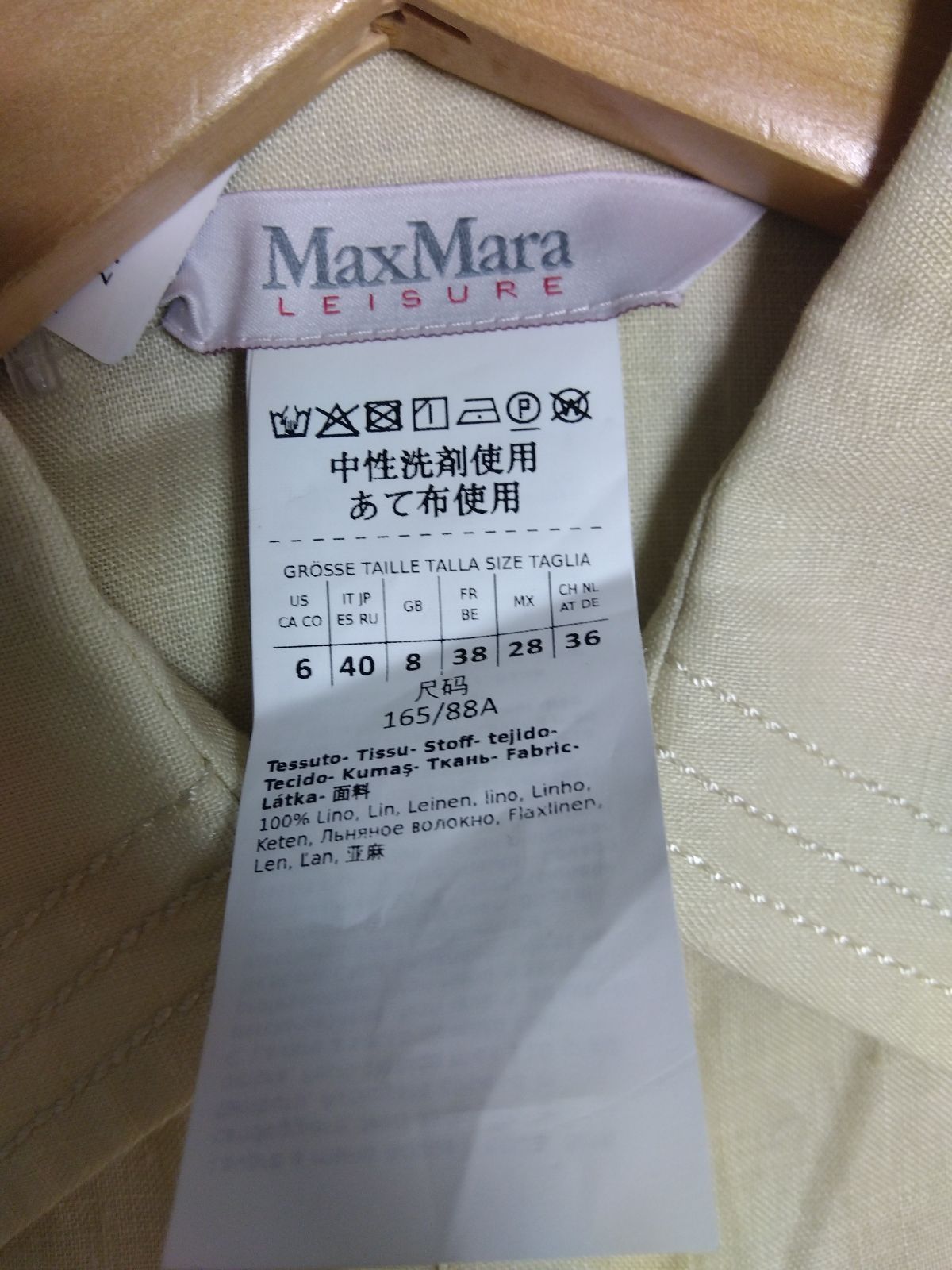 七分袖