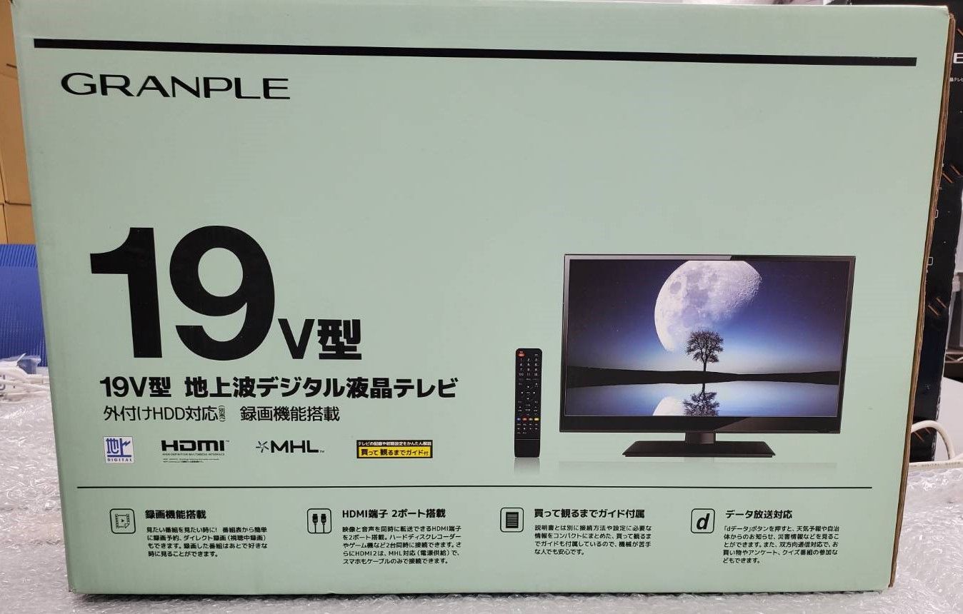 新品・外箱劣化】19型ハイビジョンテレビ ◇地デジのみ ◇GR19TV ◇4589848170664 - メルカリ