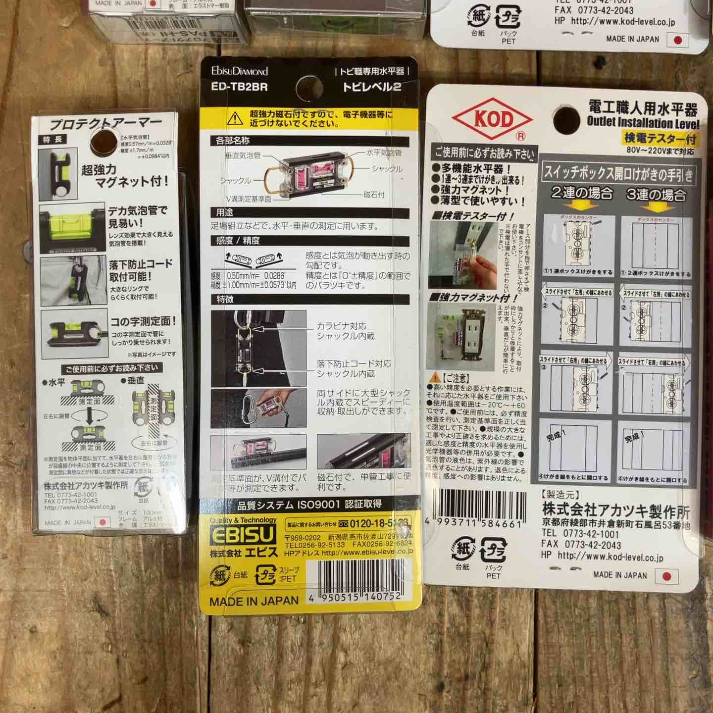 まとめ売り エビスダイヤモンド