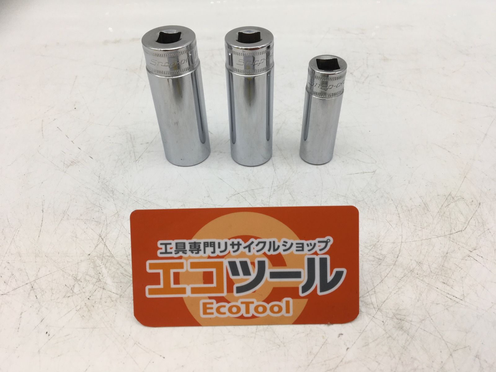 【領収書発行可】Snap-on/スナップオン 3/8 ソケット 3点セット SFSM13・17・19 [ITGEKSM82S4K][エコツール知立店]