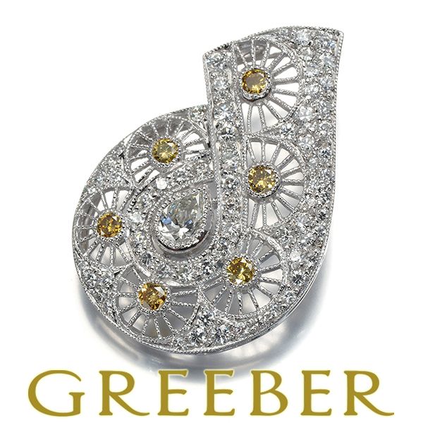 イエロー&クリアダイヤ ダイヤモンド 1.30ct 透かし