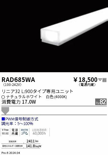 A8843B16