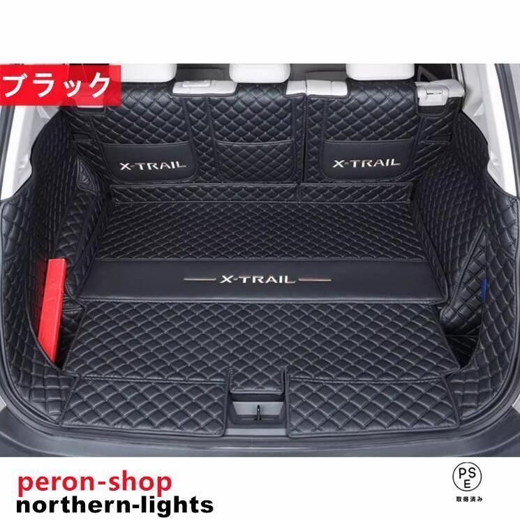 新型エクストレイル エクストレイルT33