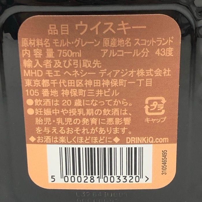 Old Parr オールドパー 未開栓 750ml 43度 ブレンドスコッチウイスキー スーペリア ウイスキー【中古】 【新品同様】 Old Parr オールドパー 未開栓 750ml 43度 ブレンドスコッチ
