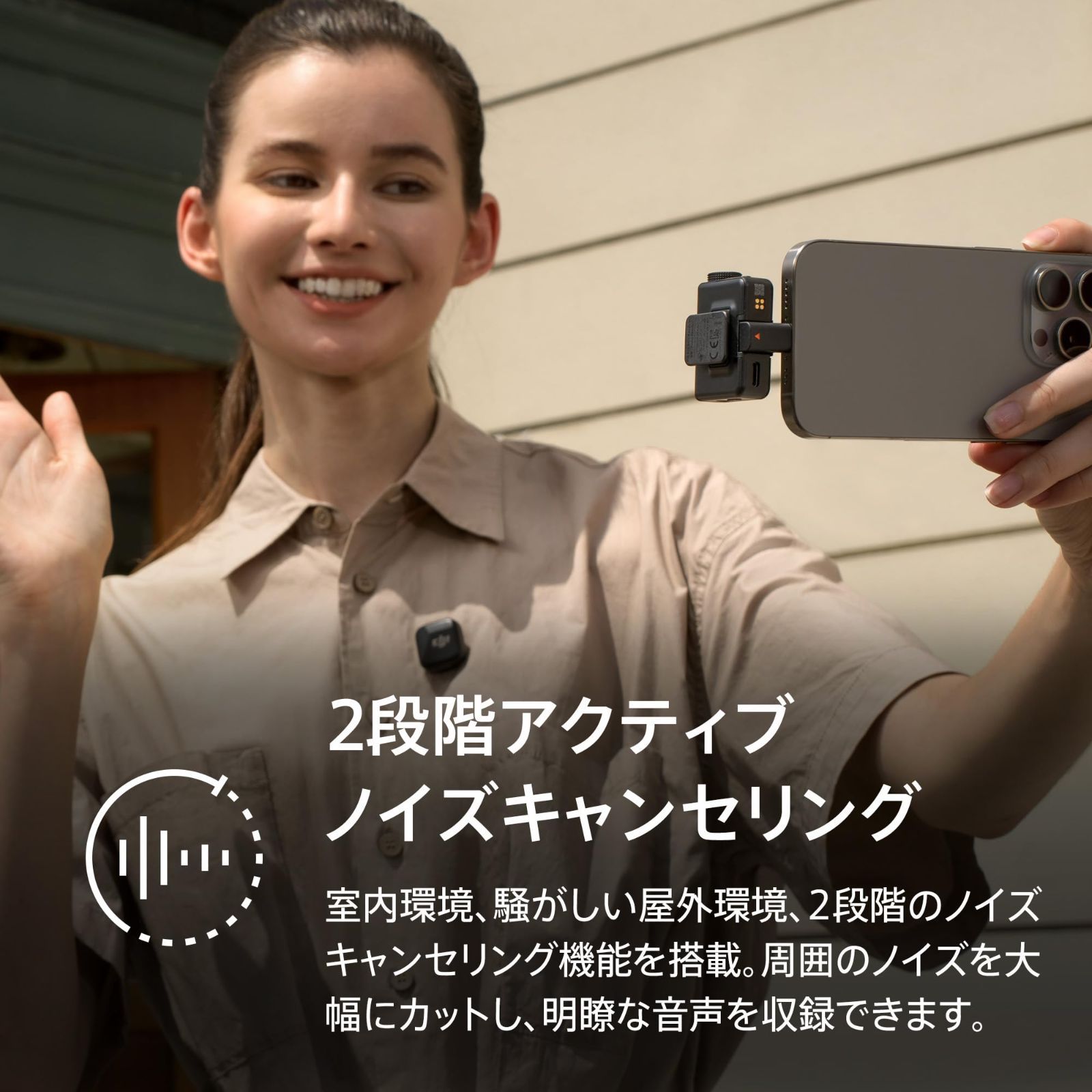 ストリーミング Mini