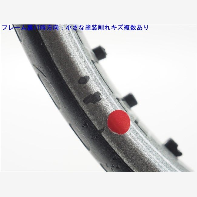 中古 テニスラケット ヨネックス アルティマム RQ チタン 1700 ロング (G1)YONEX Ultimum RQ Ti 1700 LONG 中古 テニスラケット ヨネックス アルティマム RD Ti 80 2006年