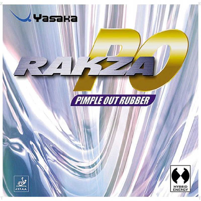 【 新品 未開封 】 ヤサカ 表ソフトラバー ラクザPO RAKZA PO 特厚 赤 [表ソフト /変化] B78 未使用 送料無料