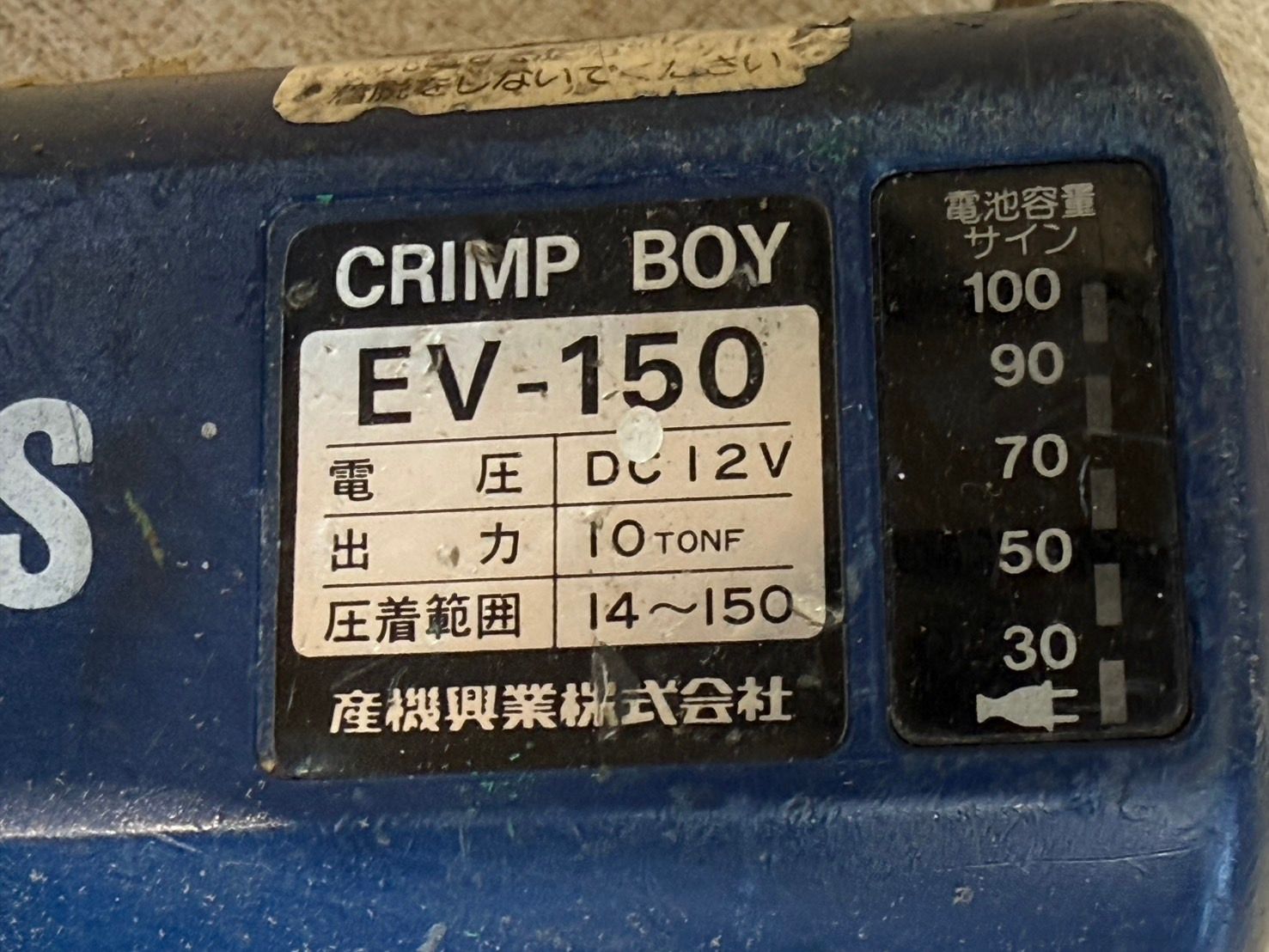 S94059 カクタス