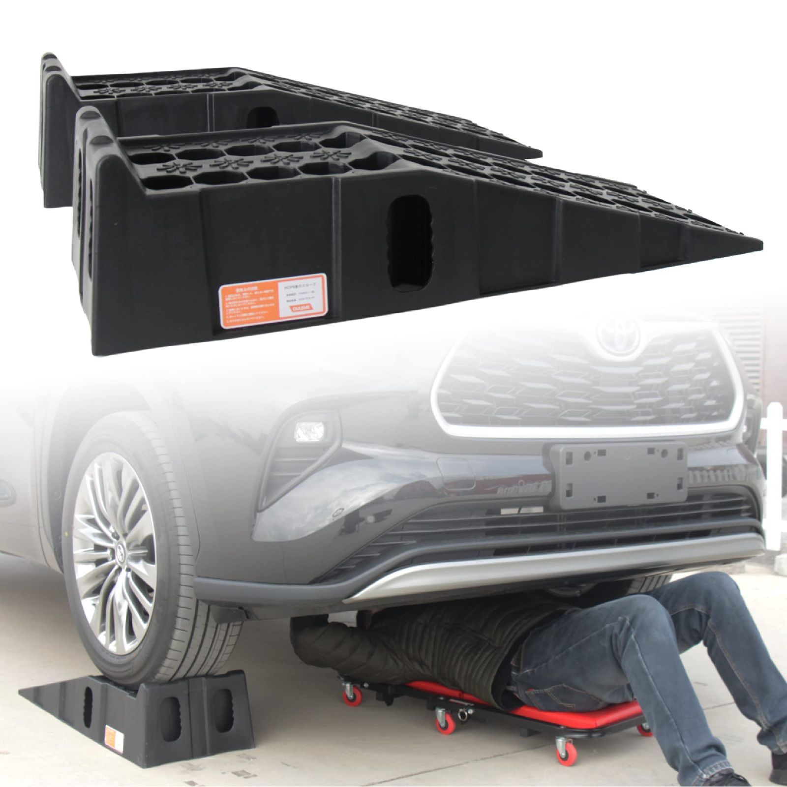 OULEME カースロープ タイヤスロープ プラスチック スロープ車 ハイリフト 強い耐荷重力 整備用スロープ ジャッカー上昇 持ち上げる オイル交換 軽量 2個 セット
