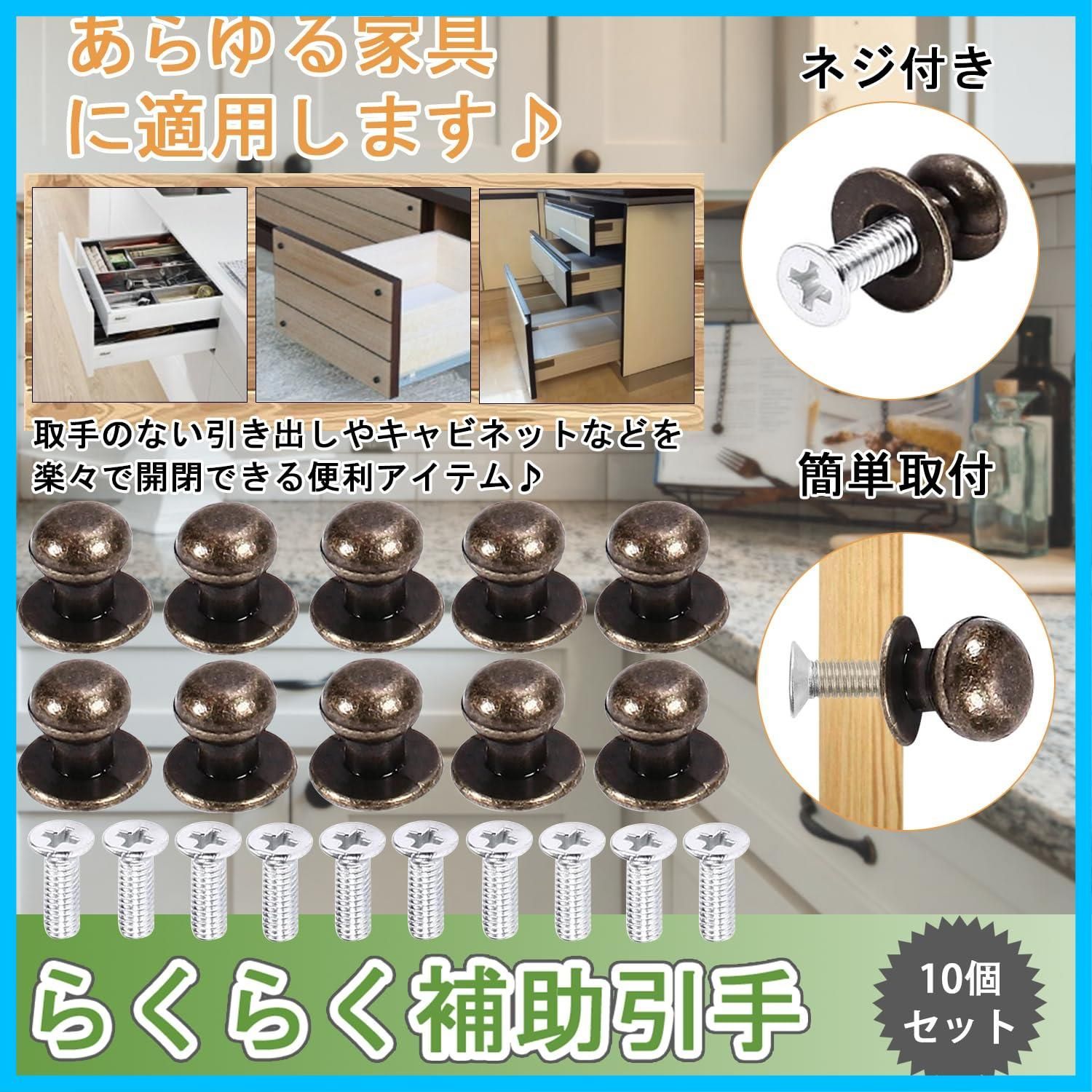 アンティーク調