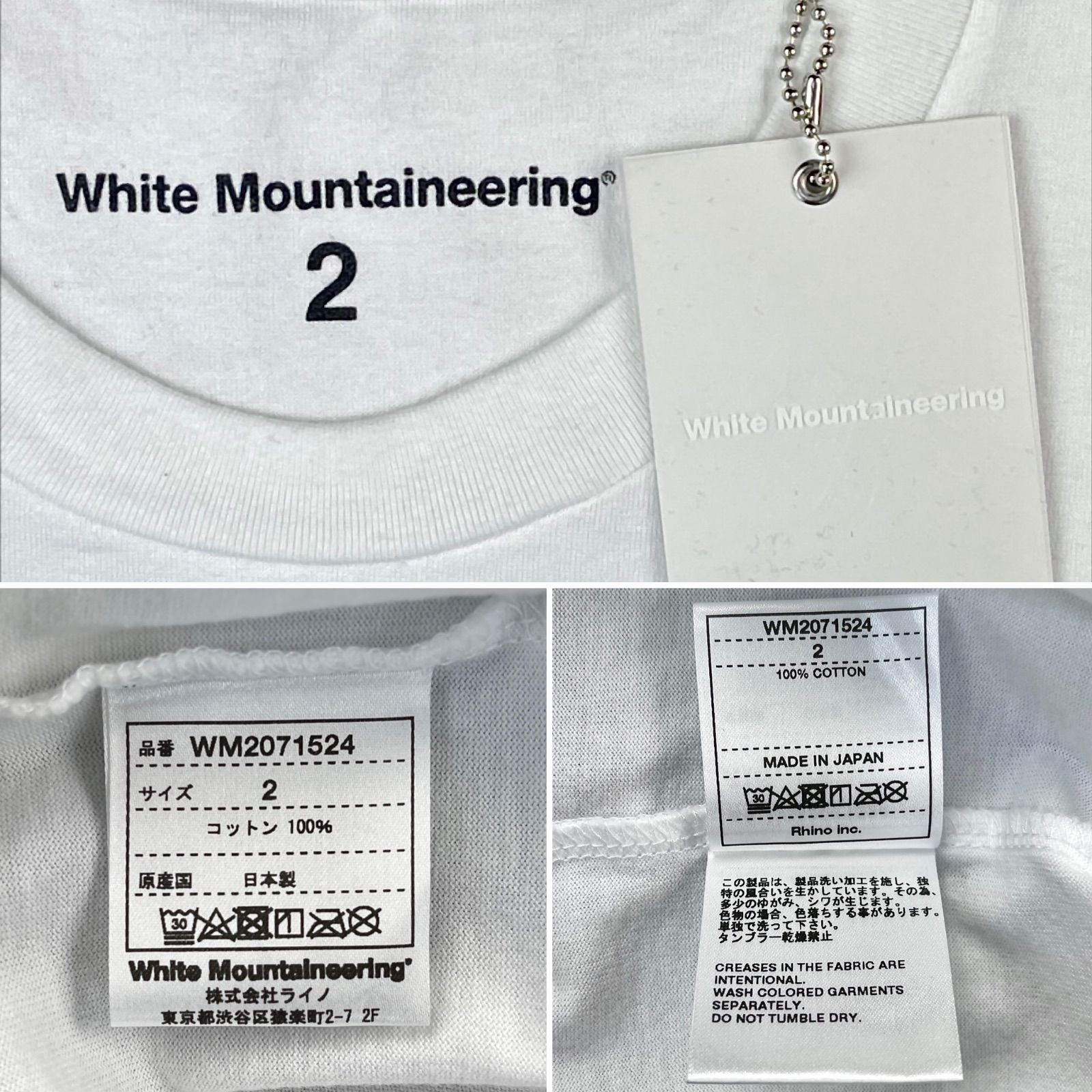 White Mountaineering ホワイトマウンテニアリング ブランド