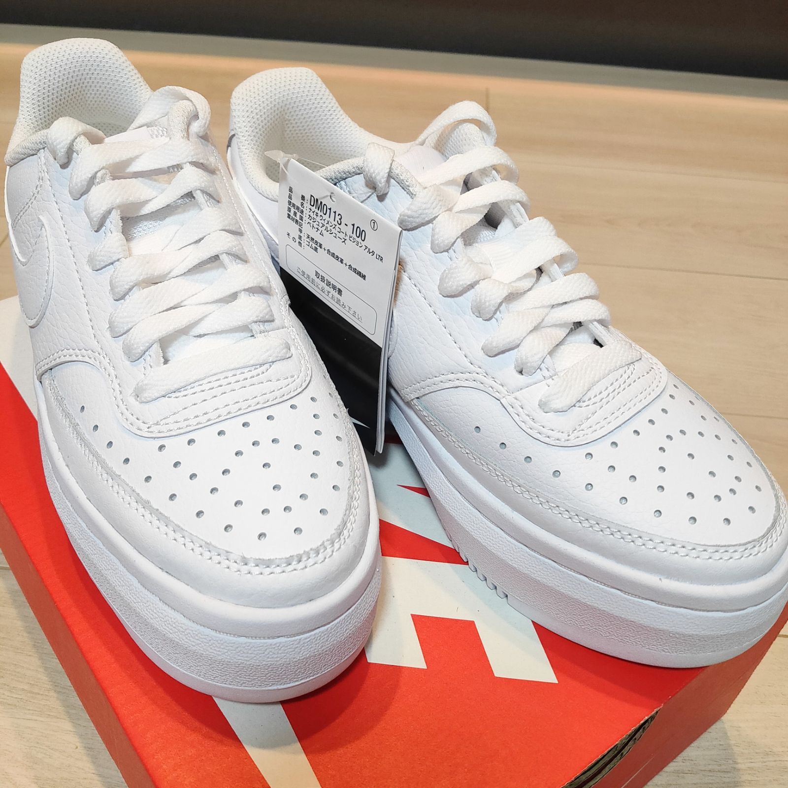 新品 23.5cm NIKE ナイキ コート ビジョン アルタ LTR DM0113 新品 23.5cm NIKE ナイキ コート ビジョン アルタ LTR DM0113
