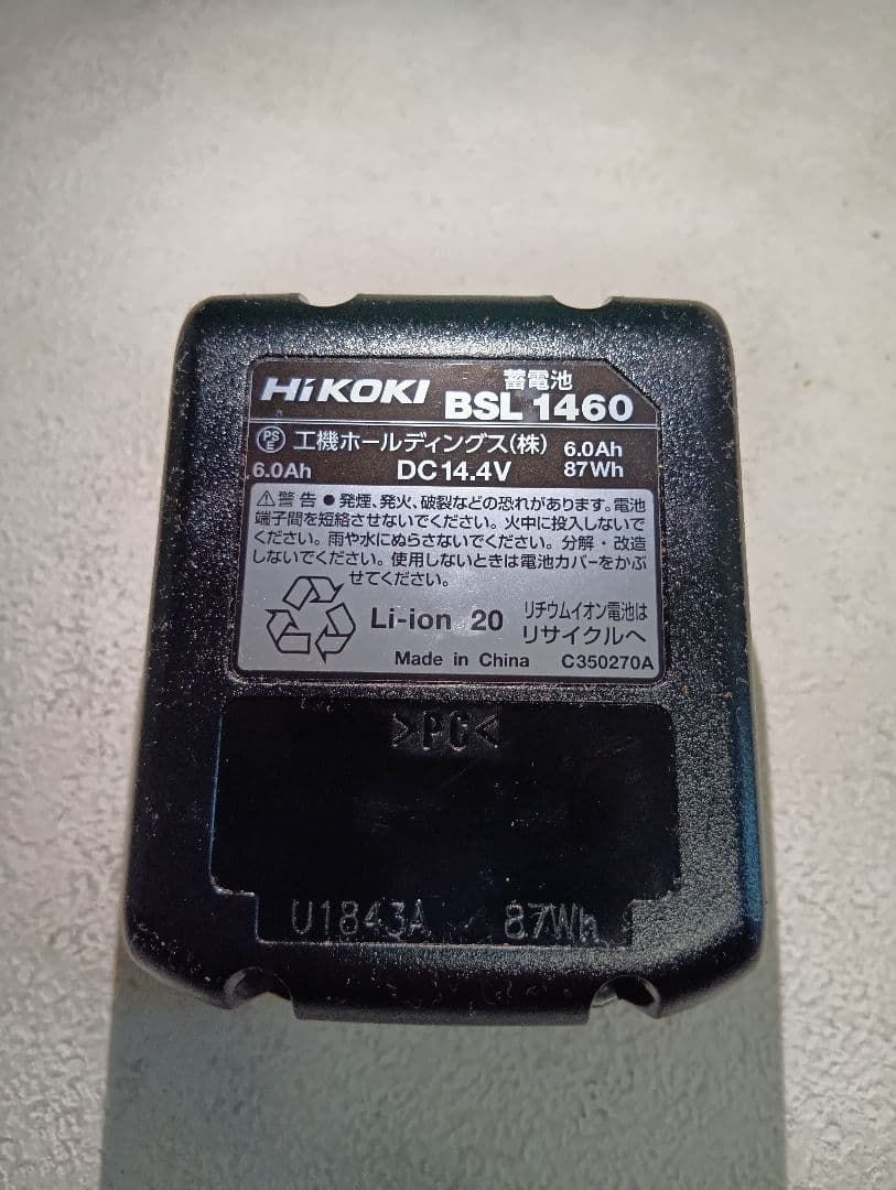 コードレス高圧洗浄機 日立工機