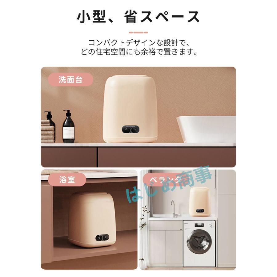 知能波輪 ブルーライト