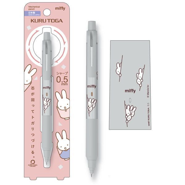 1個】ミッフィー Miffy クルトガ KSモデル シャープペンシル 0.5mm